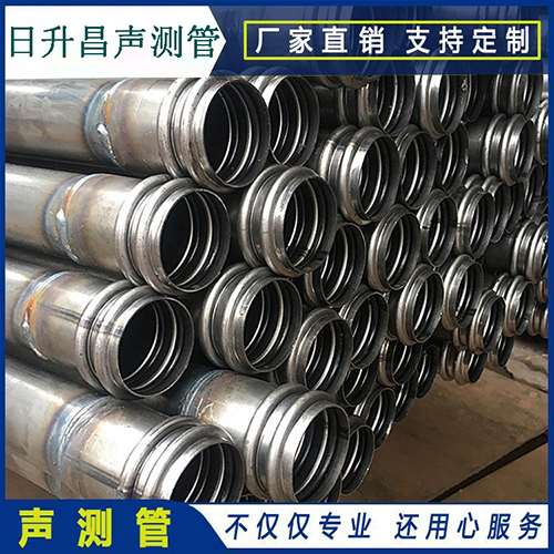 开阳声测管的性能试验项目、取样数量及方法