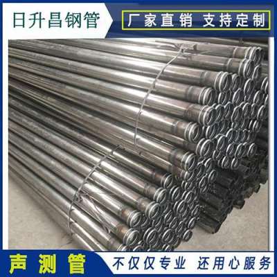 开阳声测管理论重量计算