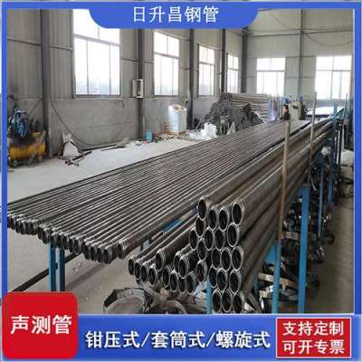 开阳声测管连接方式你会选哪种