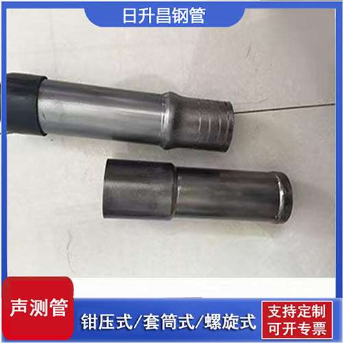 开阳声测管检测前准备工作有哪些